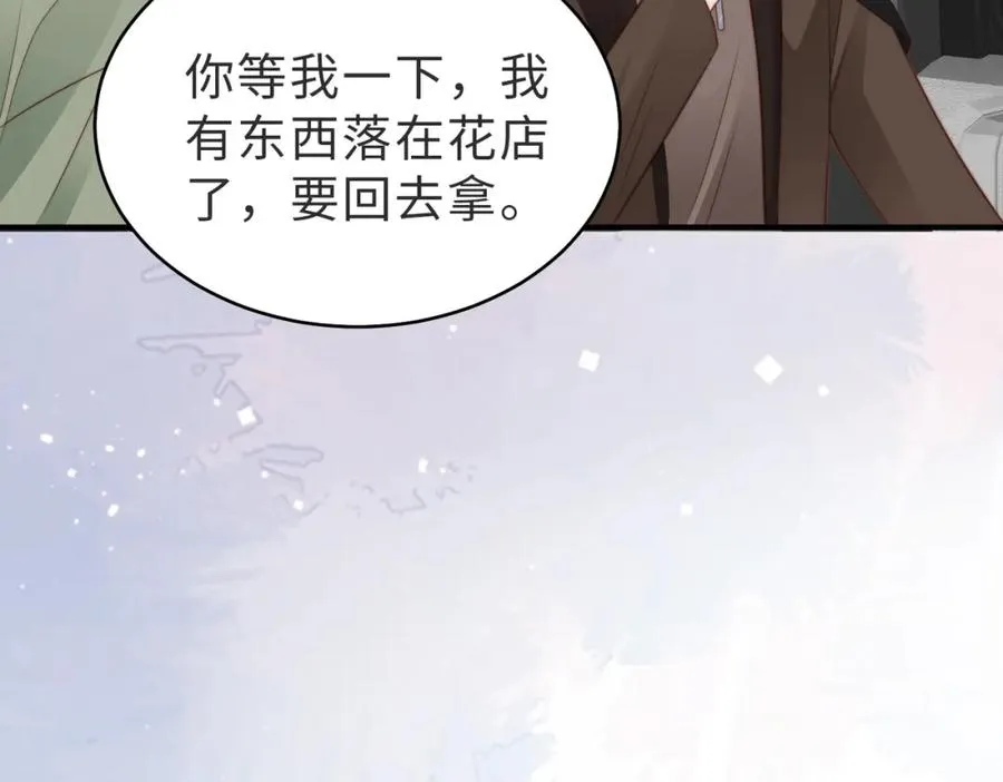 第24话 坦白局39