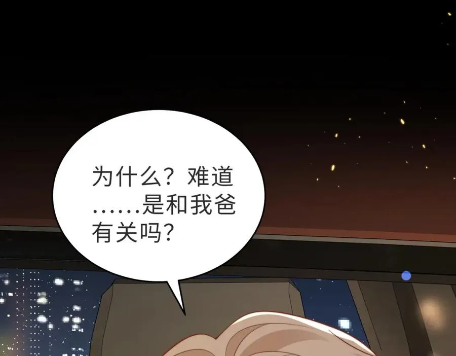 第53话 我想见你27