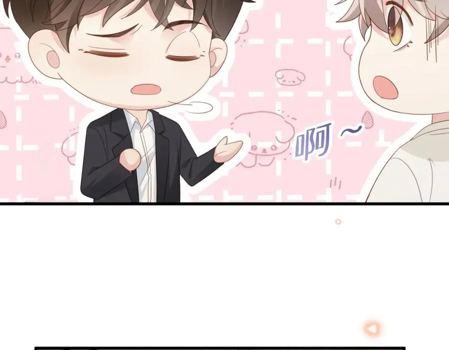 第05话 我是你的npy81