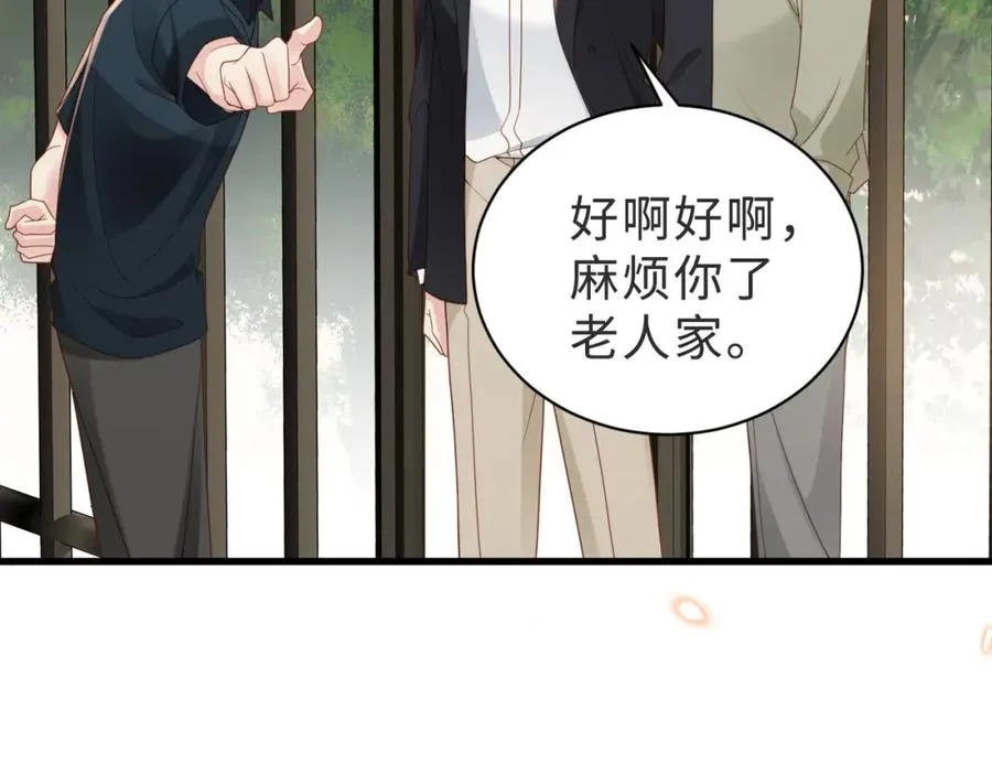 第52话 营救纪沧海87