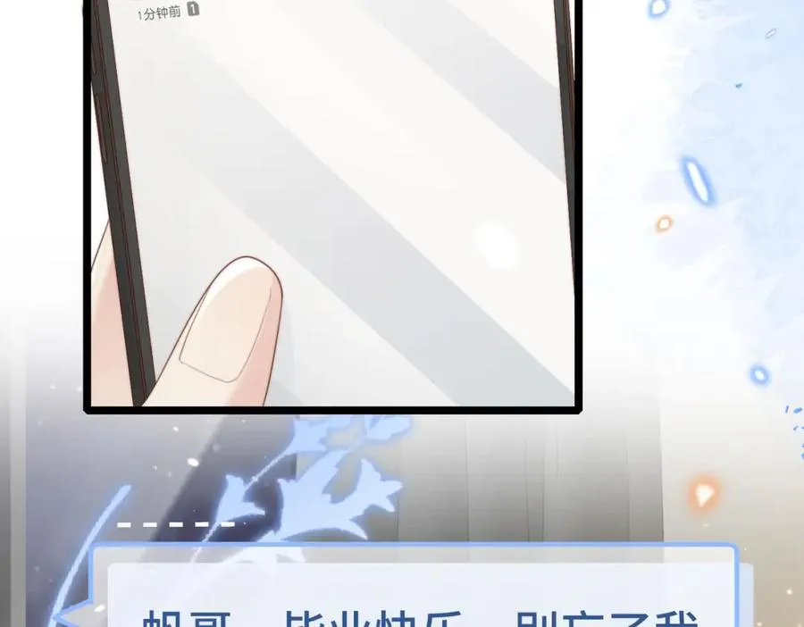第03话 别忘了我78