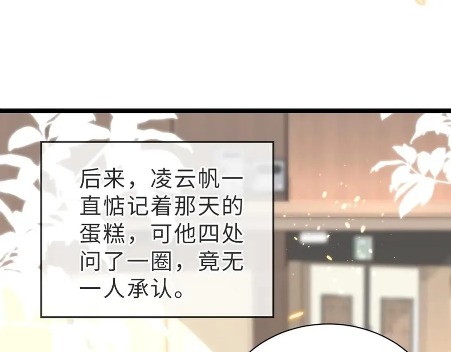 第03话 别忘了我59