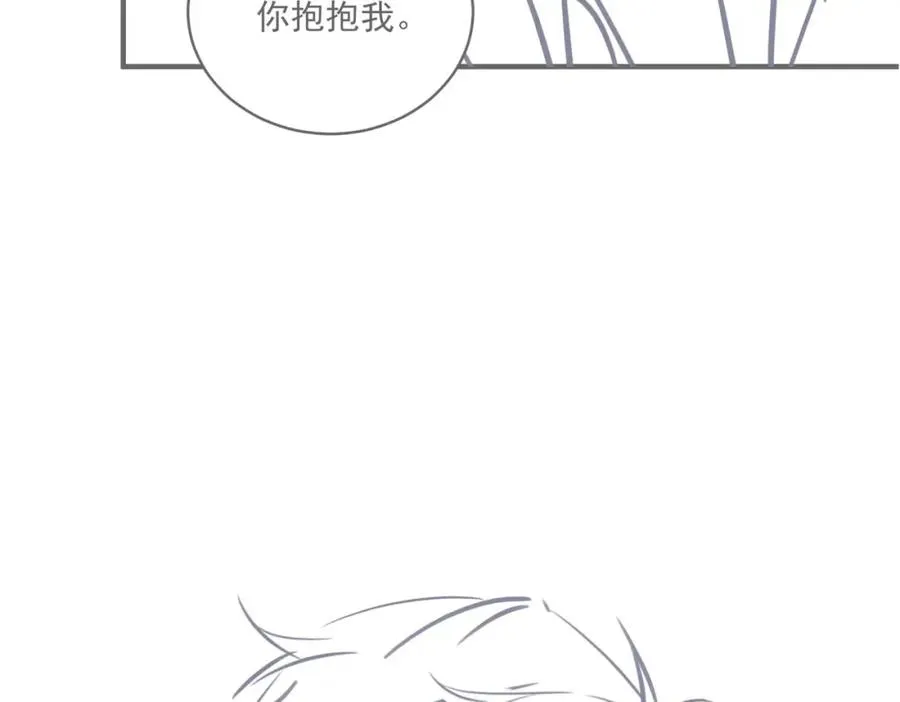 第10话 他是我朋友110
