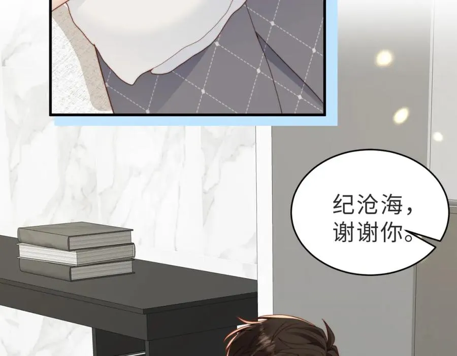 第21话 白切黑83