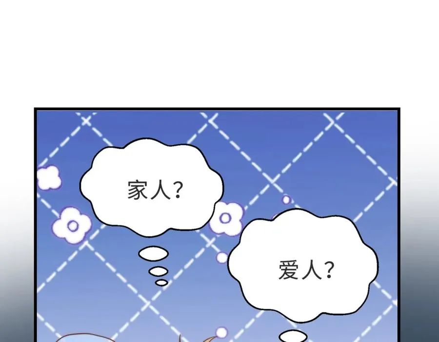 第39话 误会大发了29