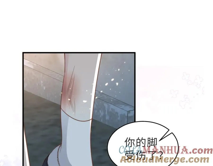情敌20 我XH你44