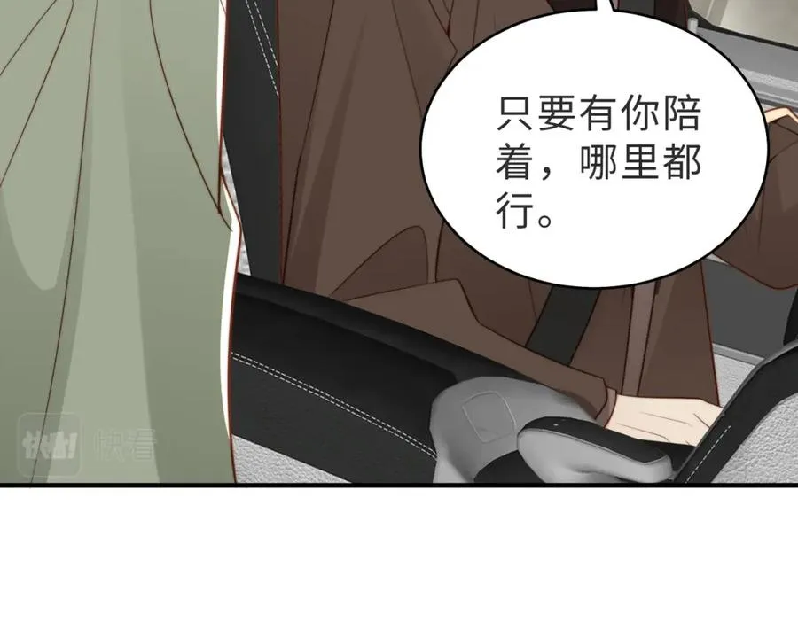 第25话 谎言79