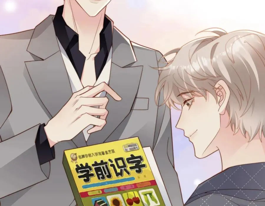 第16话 他XH我？55