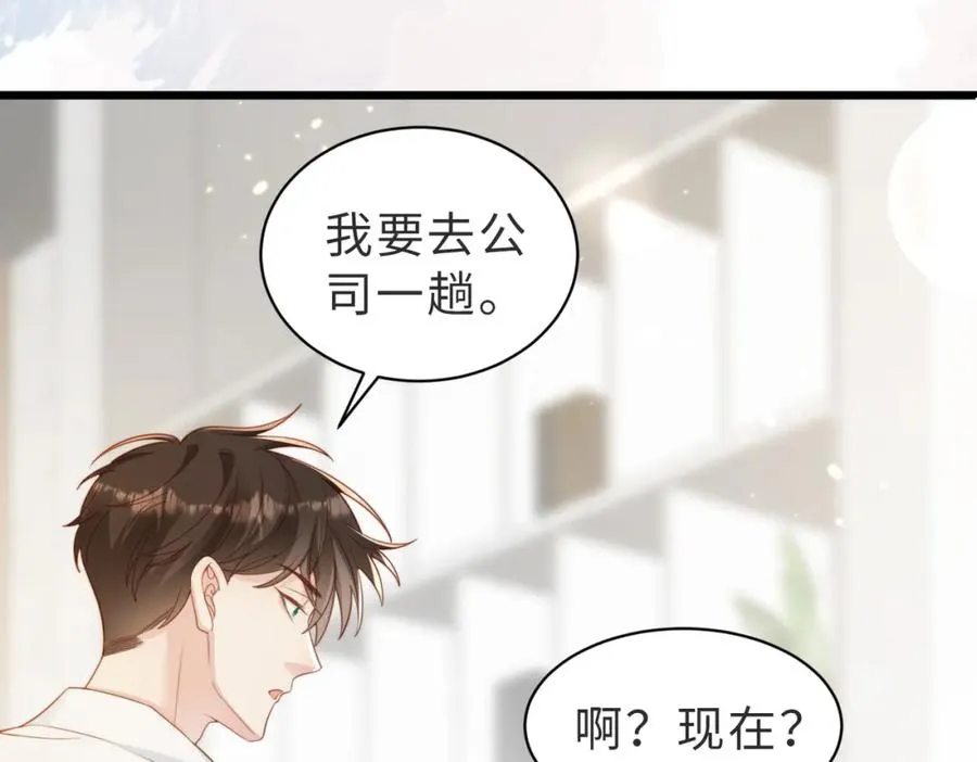 第08话 跑路不成被抓包13