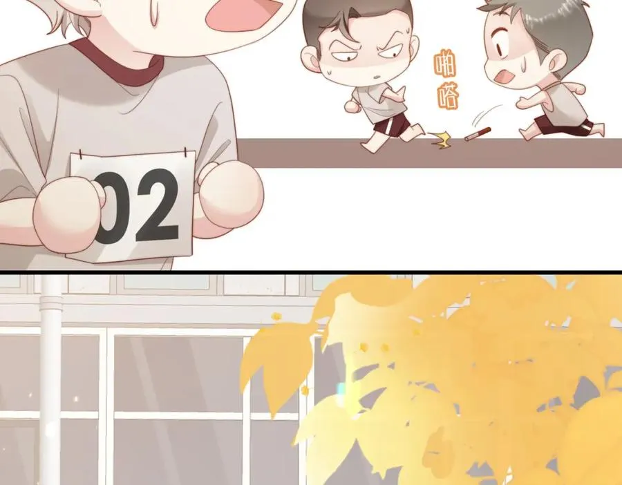 第02话 你标记他了？103