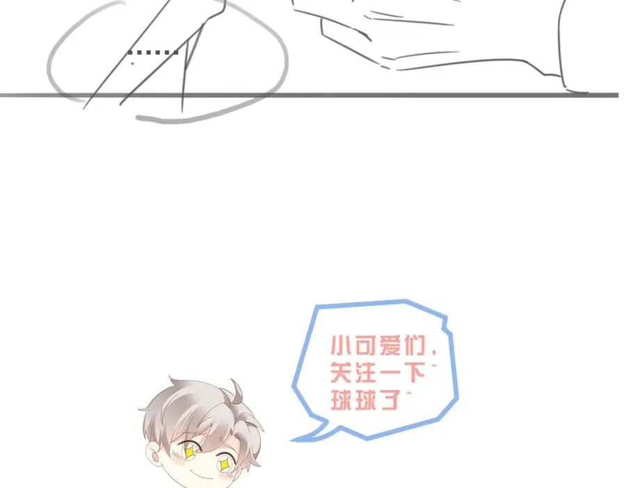 第43话 临时爽约135