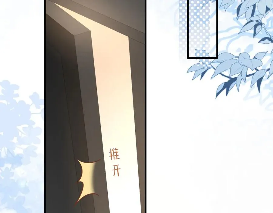 第15话 他是不是想……102