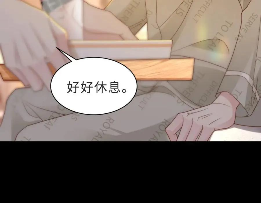 第49话 云帆，我求求你97