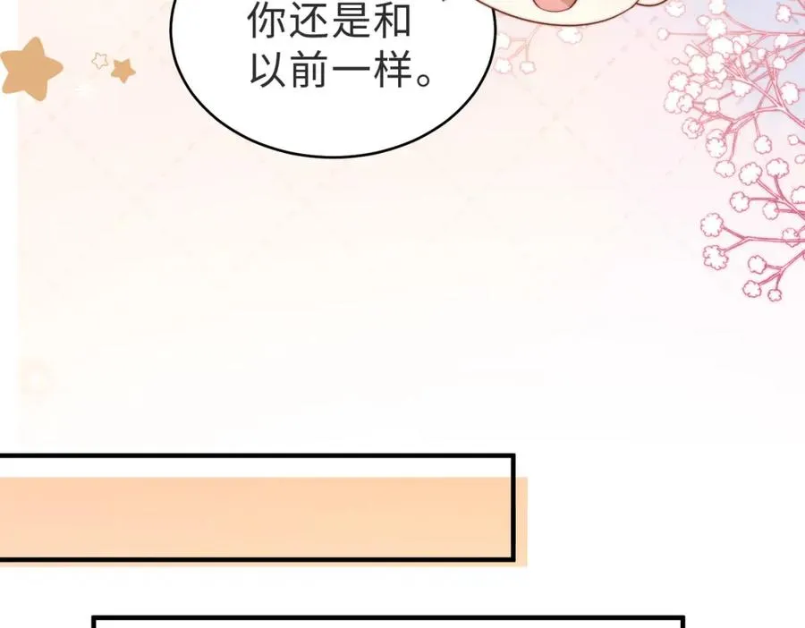 情敌20 我XH你58