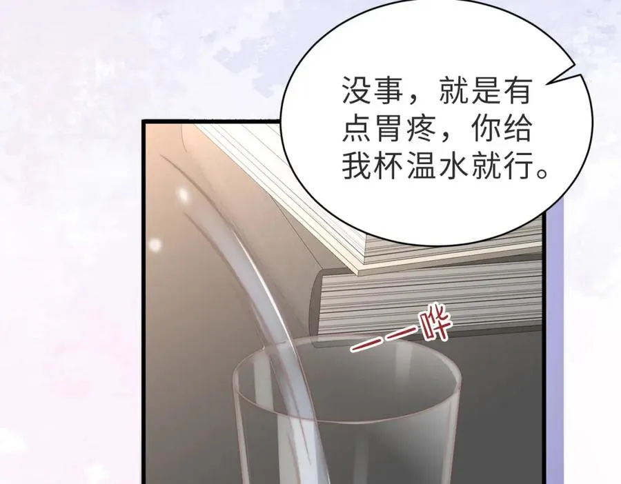 第21话 白切黑73