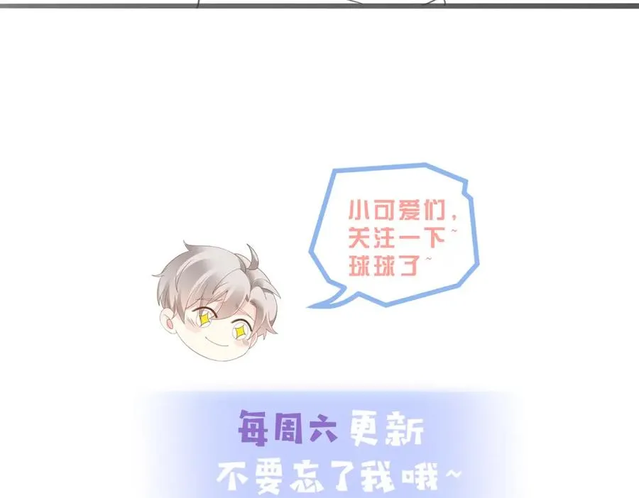 第49话 云帆，我求求你122