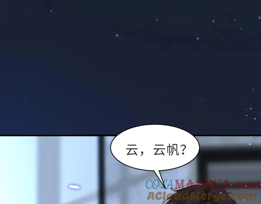 第29话 别怕，我会叫醒你48