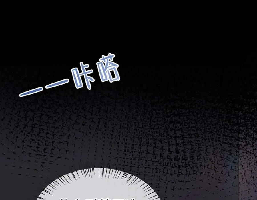 第48话 突如其来的易感期15