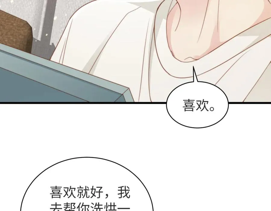 第09话 我们的相遇50