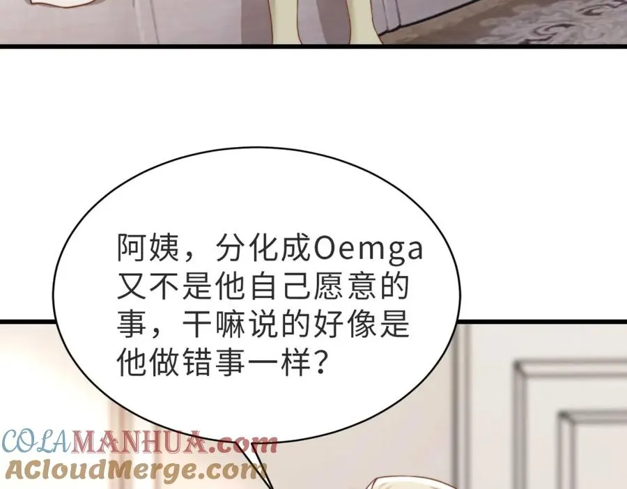 第35话 俗套的爱情故事100