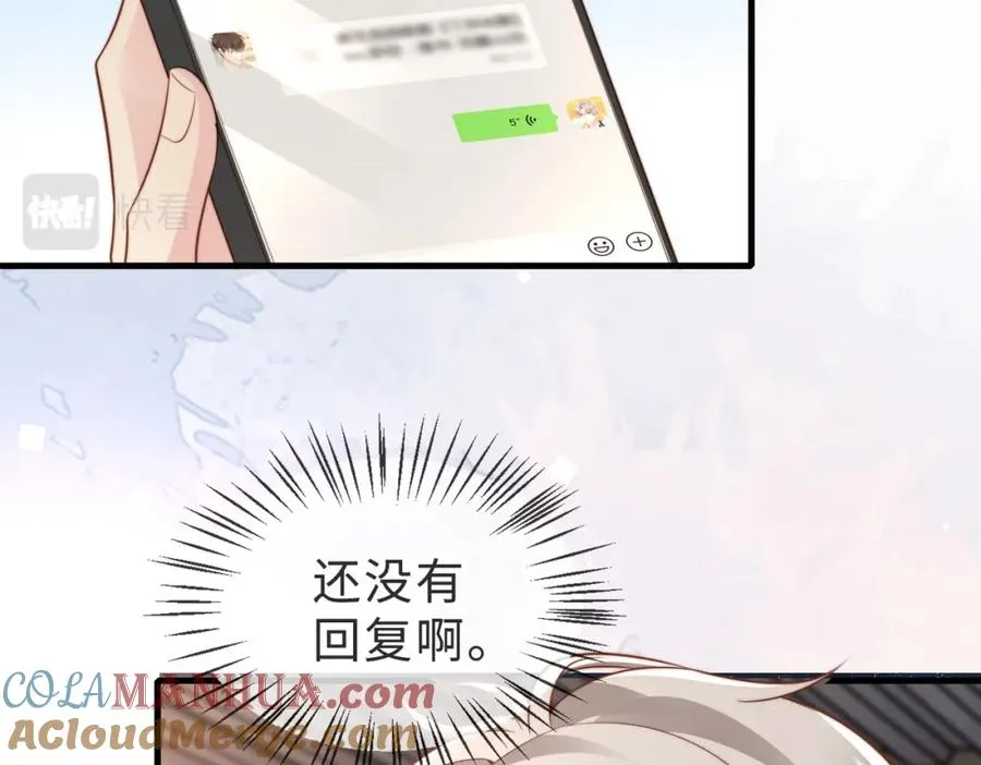 第38话 为什么要跑出去36