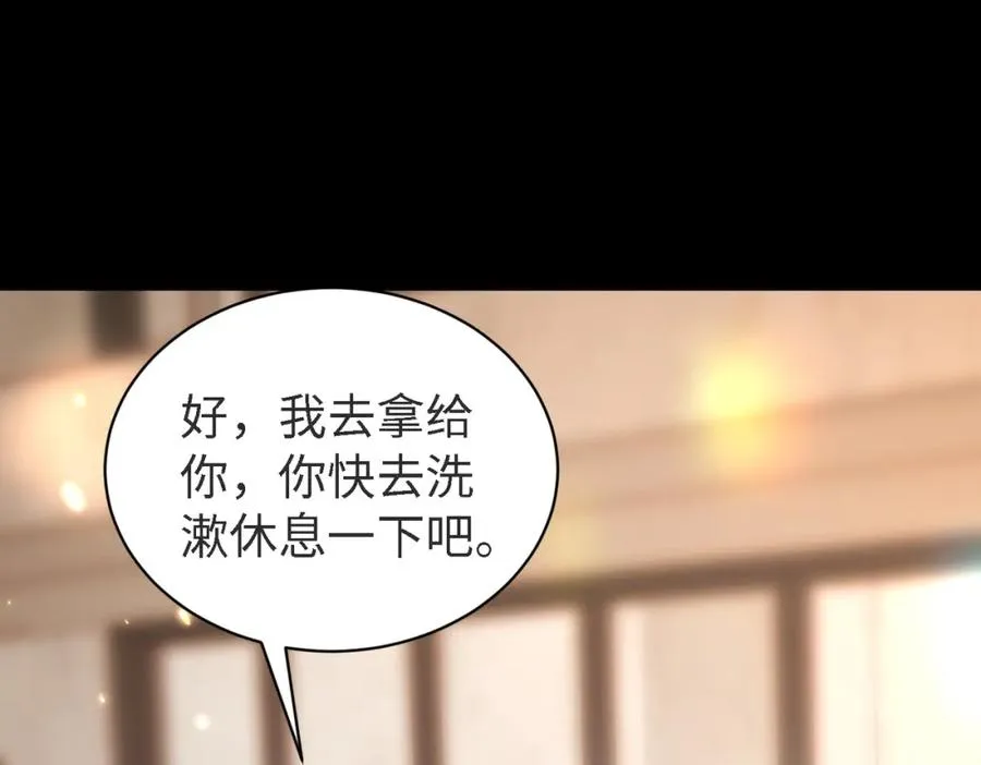 第45话 领带的归属权75