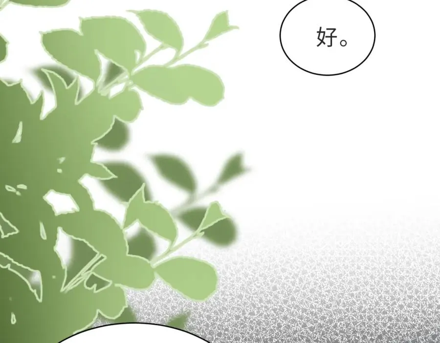第31话 不想吃药35