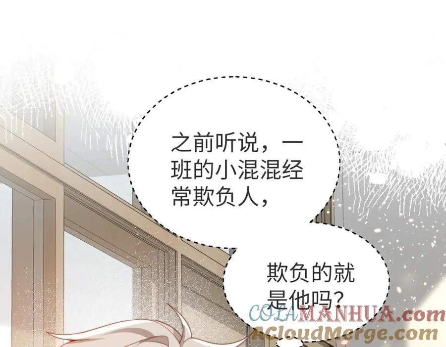 第09话 我们的相遇84