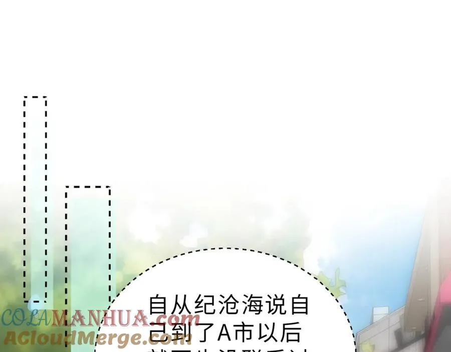 第34话 变故4