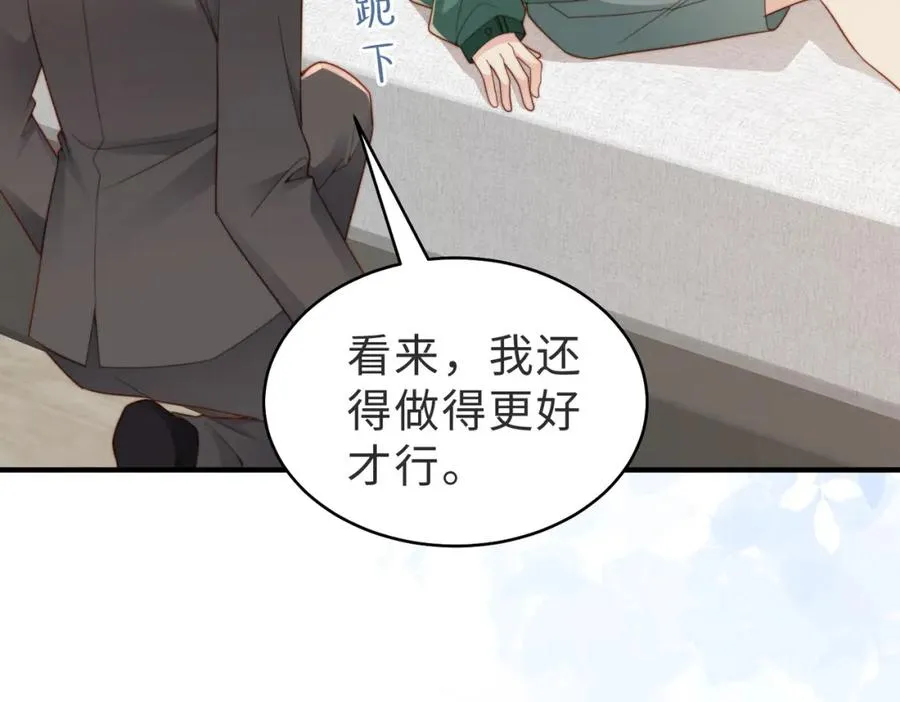 情敌20 我XH你89