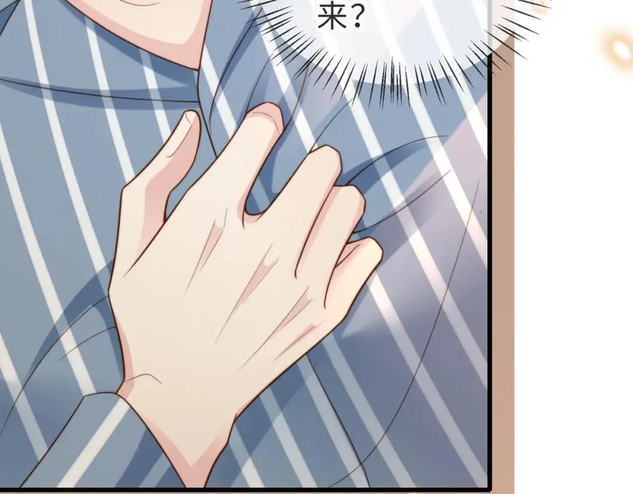 第51话 纪沧海消失了43