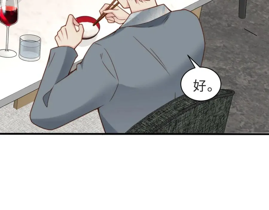 第39话 误会大发了117