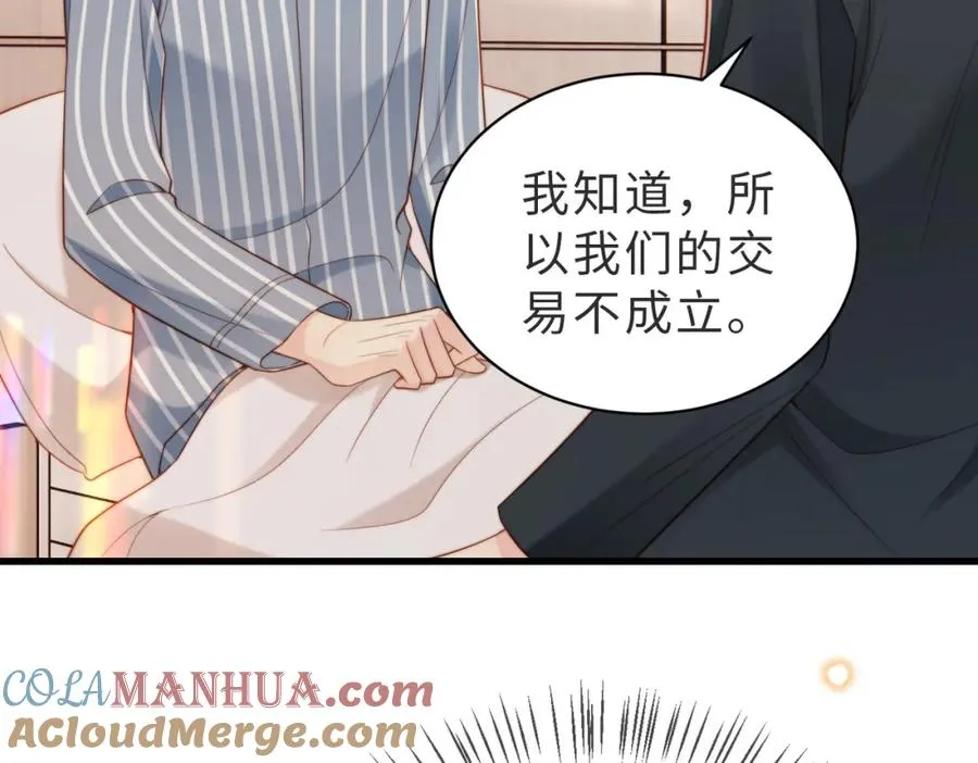 第51话 纪沧海消失了12