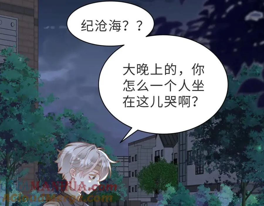 第11话 你喜欢吗68
