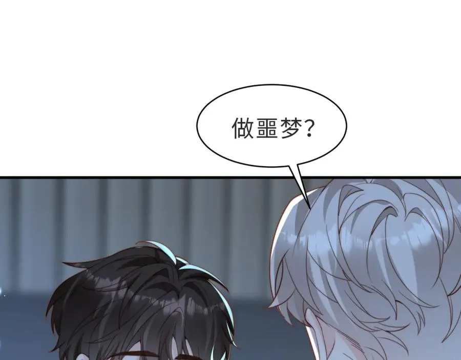 第27话 离不开你74