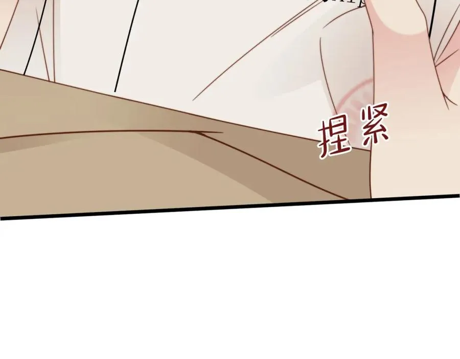 第14话 你只能看着我！77