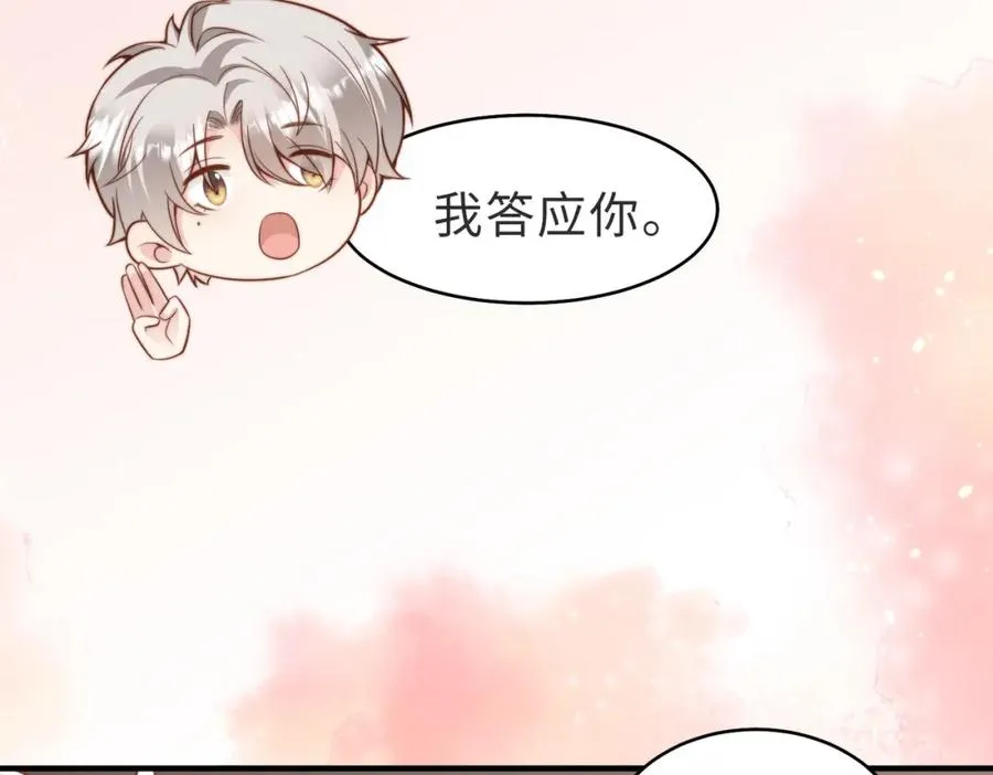 第25话 谎言18
