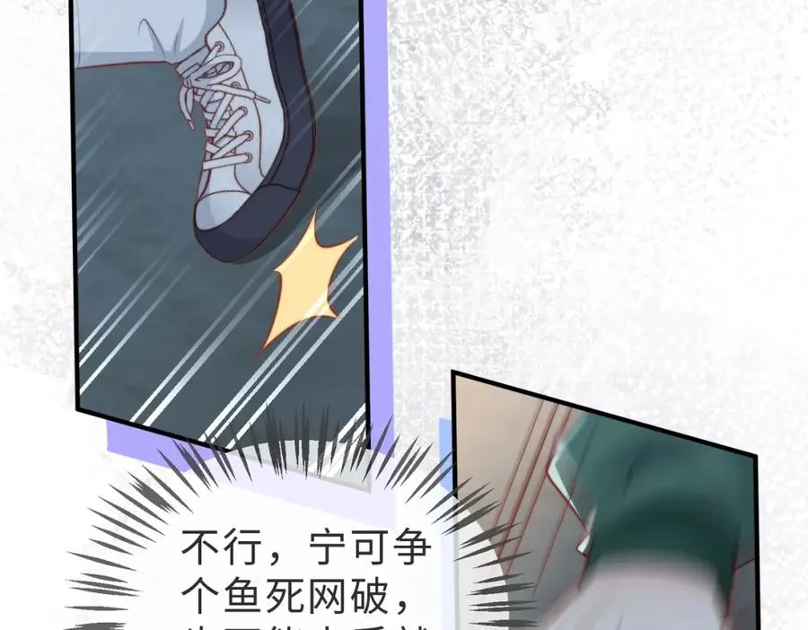 情敌20 我XH你18