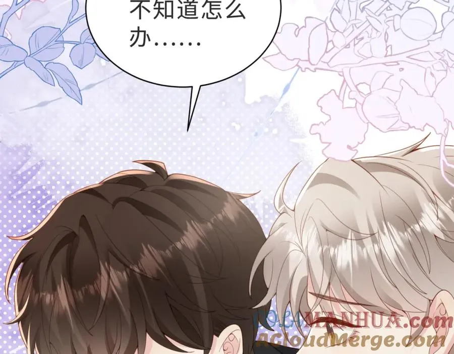 第40话 因为我XH你啊60