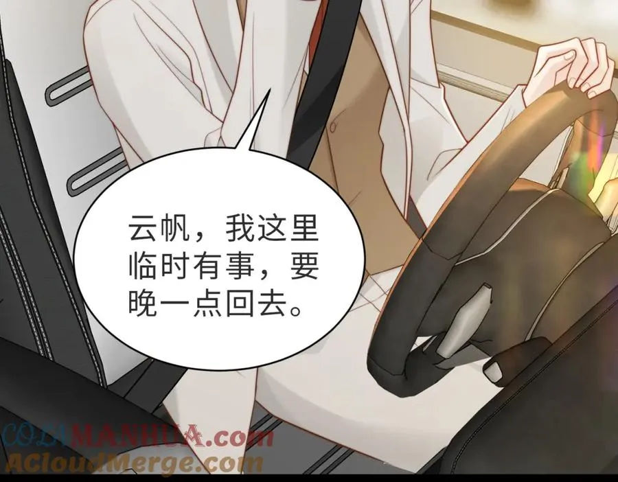 第43话 临时爽约36