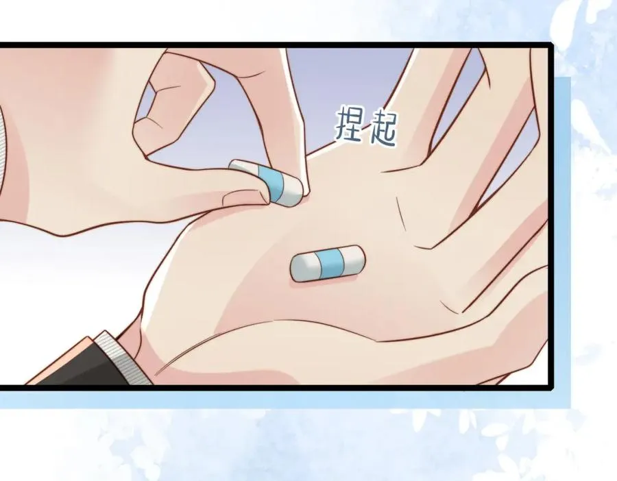 第30话 易感期到了87