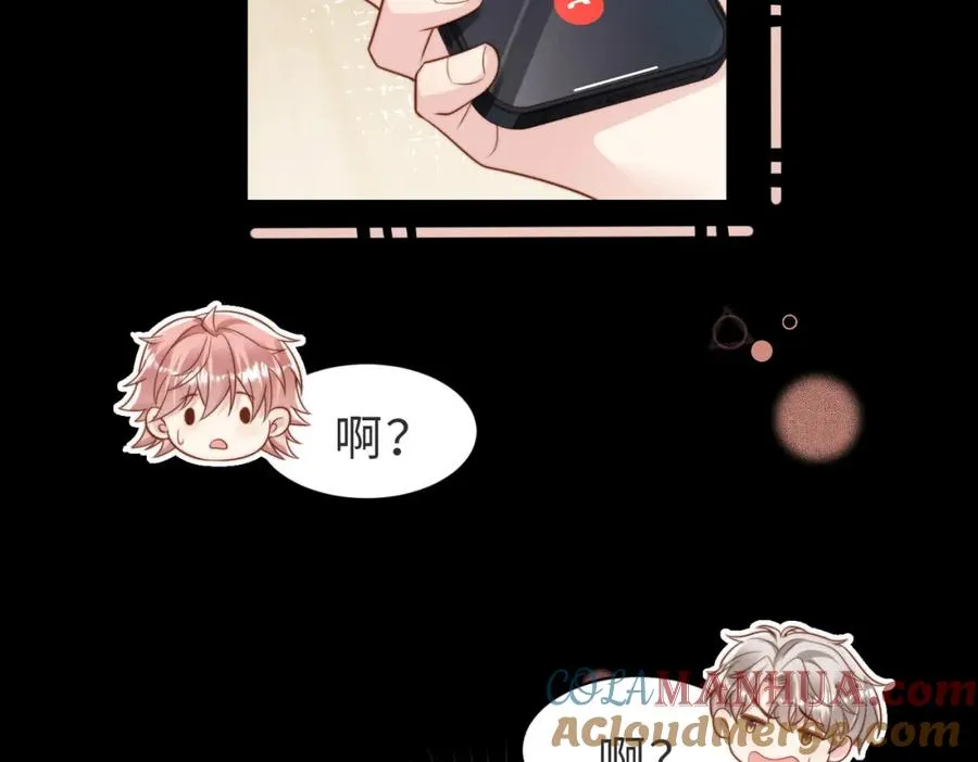 第44话 你倒是解释啊！40