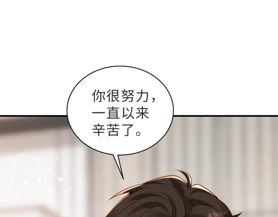 第27话 离不开你35