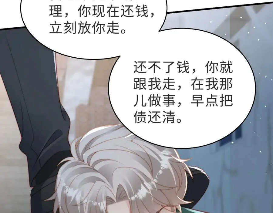情敌20 我XH你9