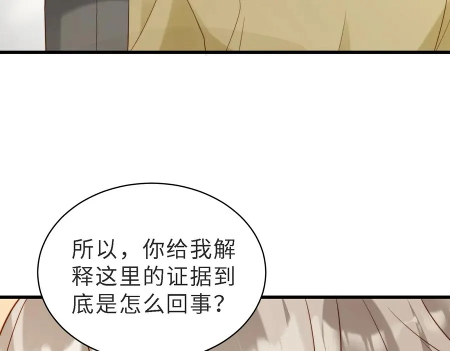 第47话 我们分手吧9