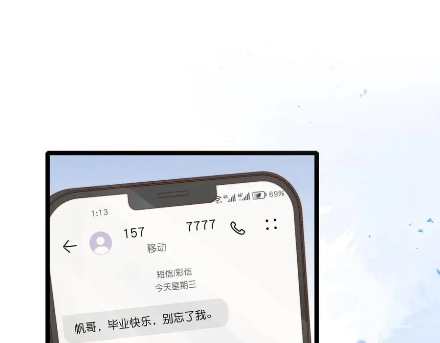 第03话 别忘了我77