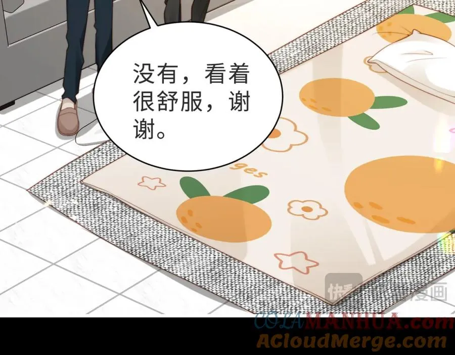 第56话 说不完的对不起72