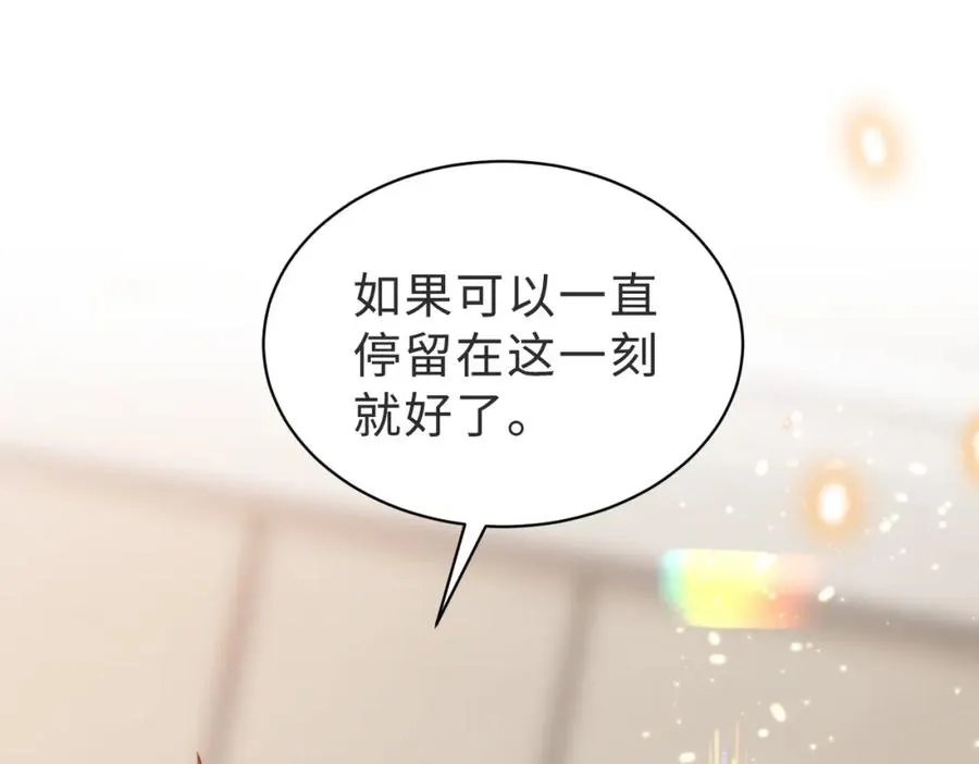 第56话 说不完的对不起47