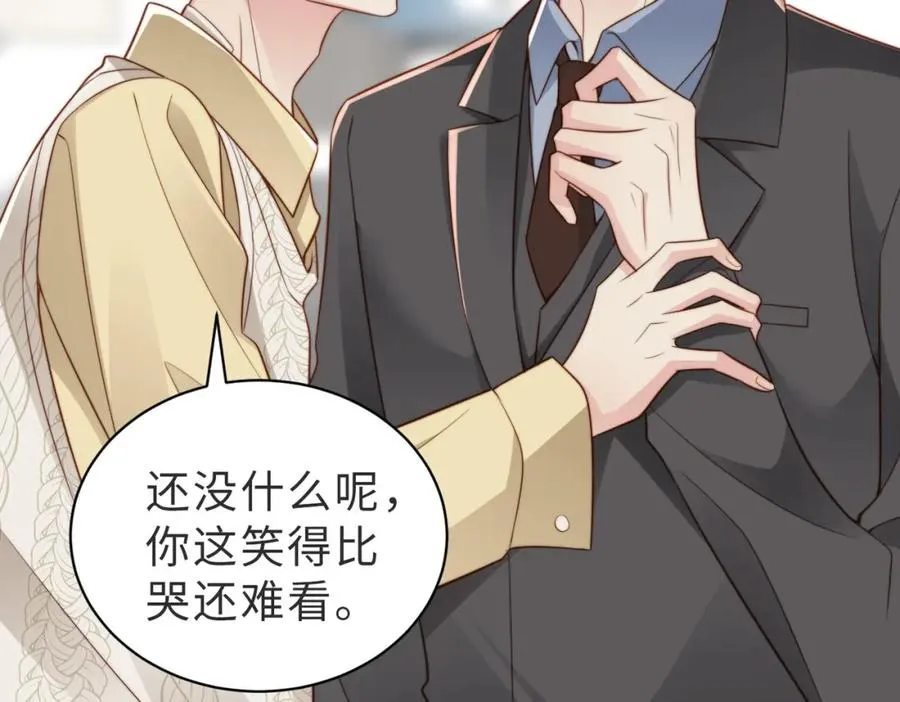 第32话 想要标记你59