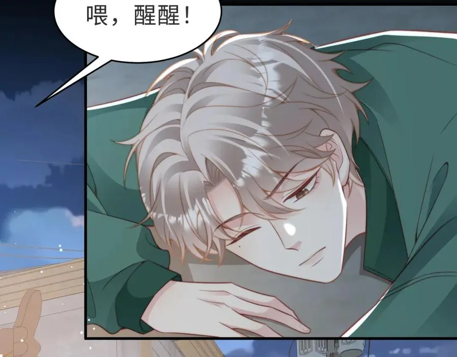 情敌20 我XH你5